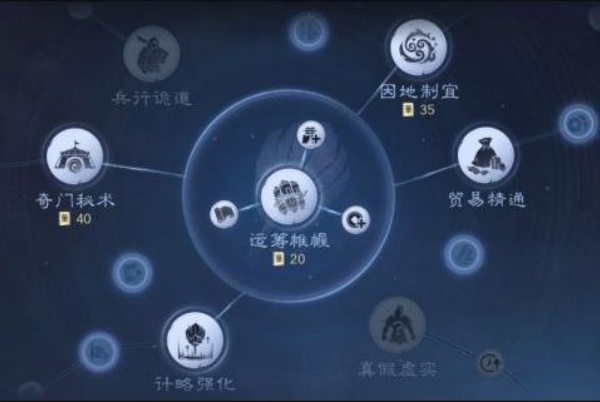 三国谋定天下渠道服下载 三国谋定天下渠道服下载