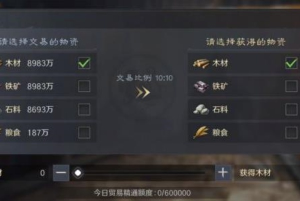 三国谋定天下渠道服下载 三国谋定天下渠道服下载