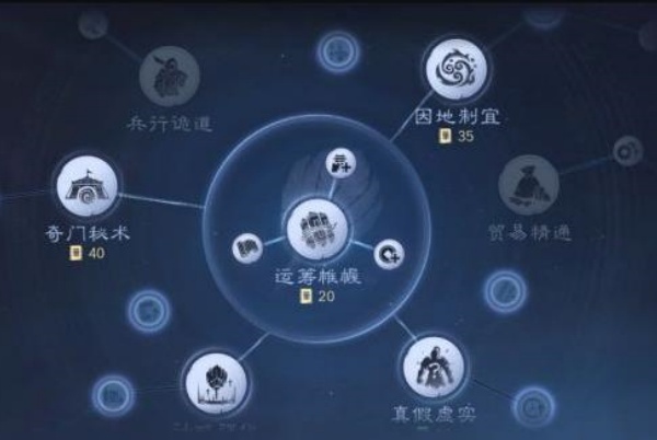 三国谋定天下渠道服下载 三国谋定天下渠道服下载