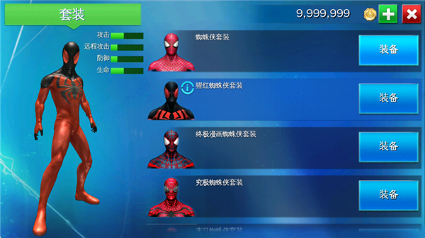 套装介绍配图2