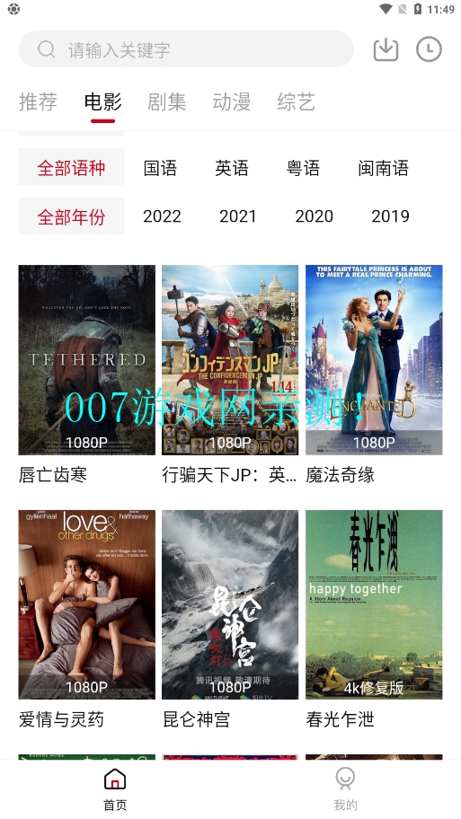相关图片