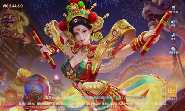 鱼丸捕鱼大作战9周年版 鱼丸捕鱼大作战万炮版5