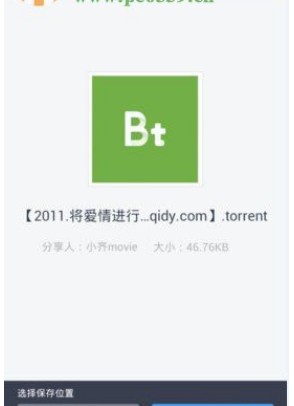 盘搜搜