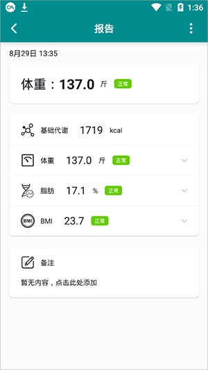 趋势图如何显示数值配图3