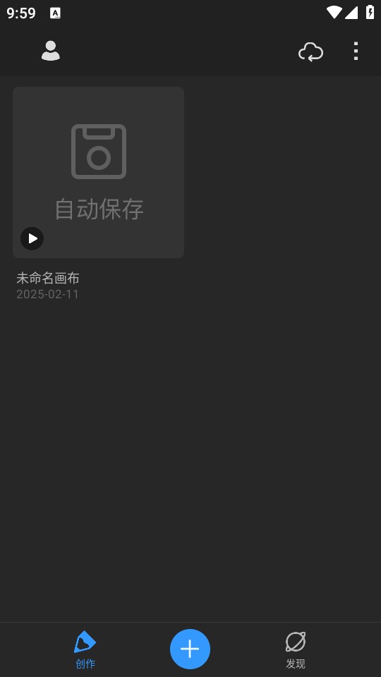 画世界proapp