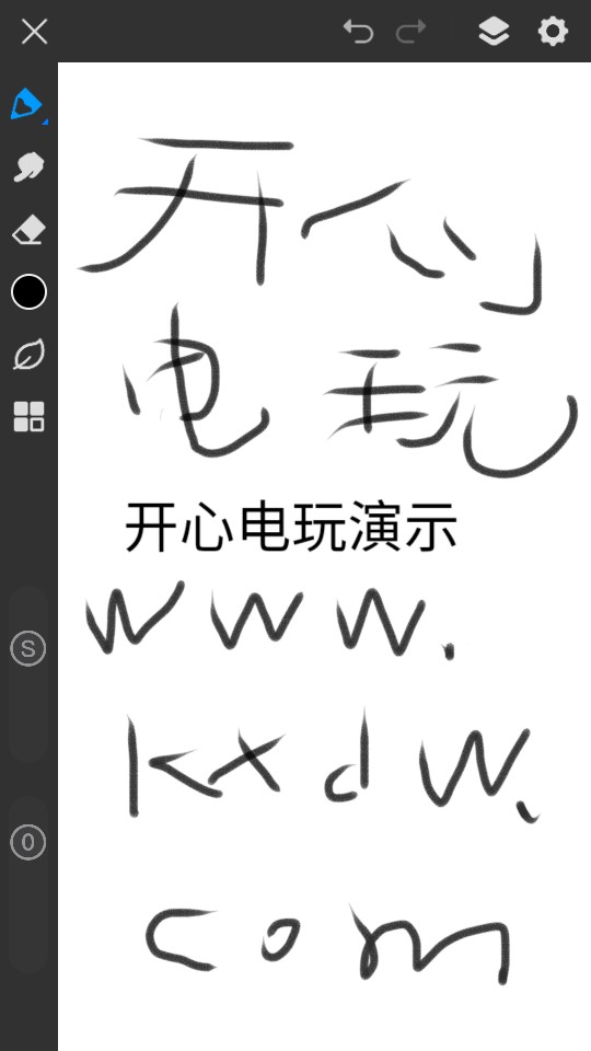 画世界proapp
