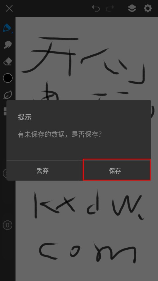 画世界proapp