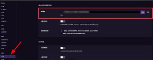 twitch