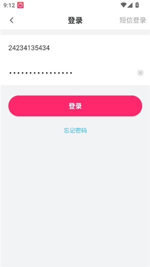 番茄社区