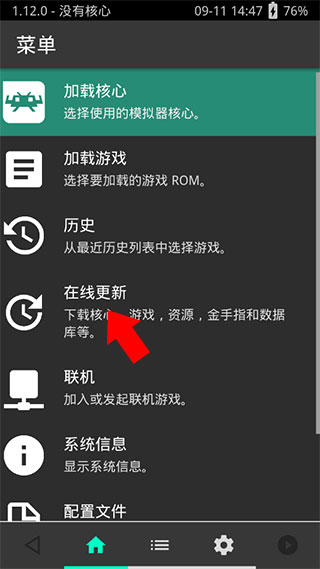PSV模拟器