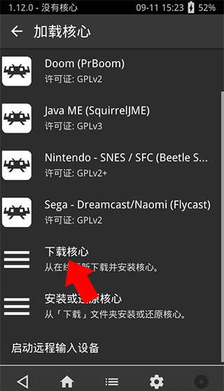 PSV模拟器
