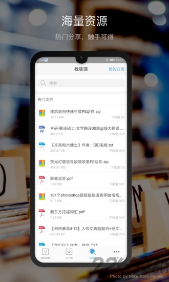 相关图片