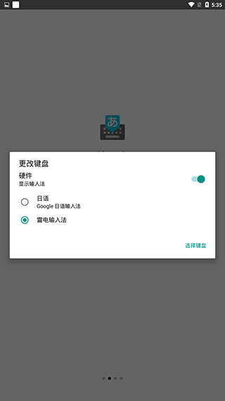刷机之家