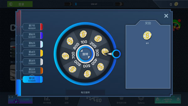 csgo皮肤开箱模拟器下载