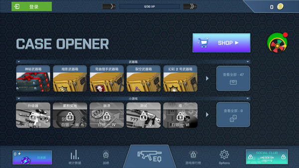 csgo皮肤开箱模拟器下载