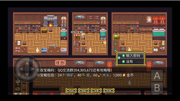 风之城手游下载最新版