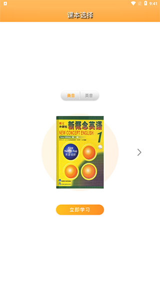 使用方法截图1