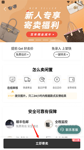 只二9