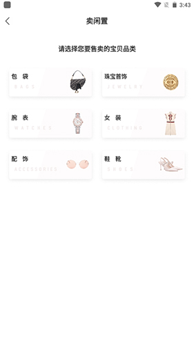 只二8