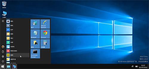 win7模拟器