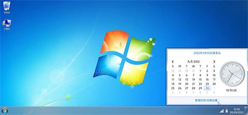 win7模拟器
