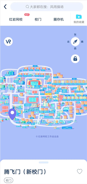 软件模块配图3