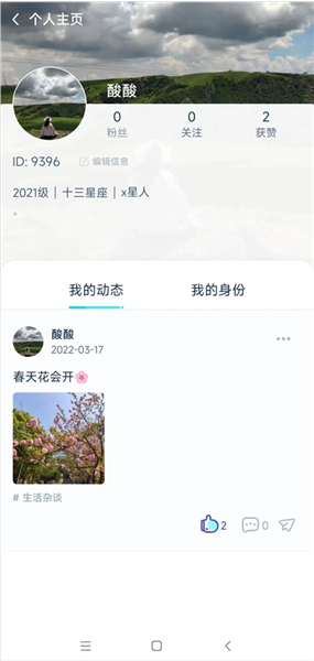 软件模块配图4
