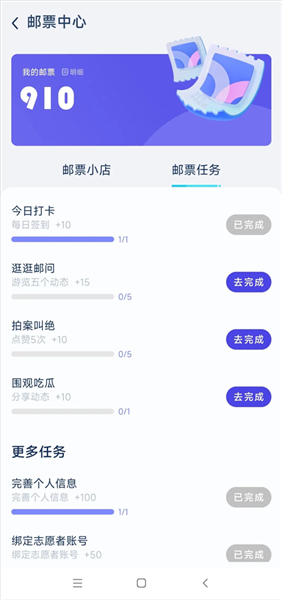 软件模块配图6