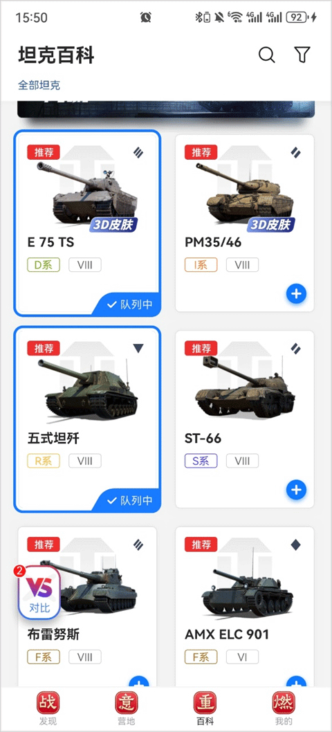 相关图片
