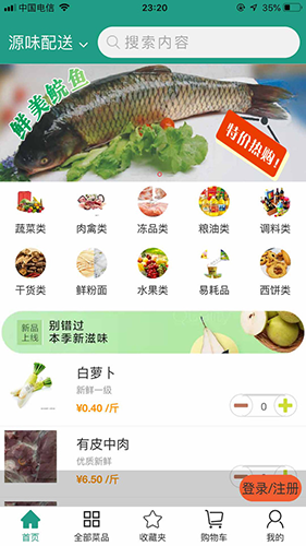 相关图片