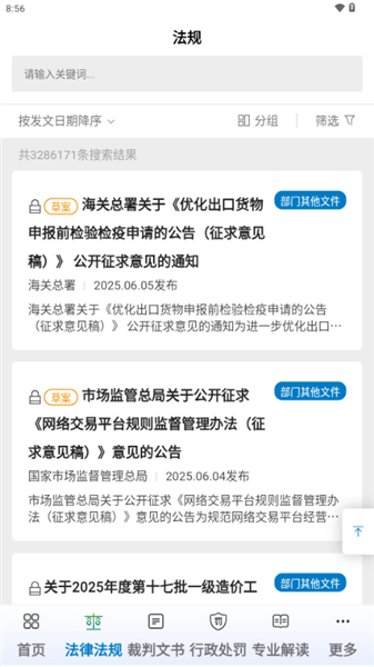 使用说明配图4