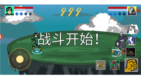像素火影高阶版