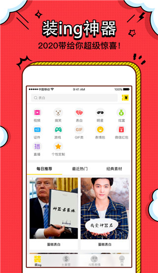 相关图片