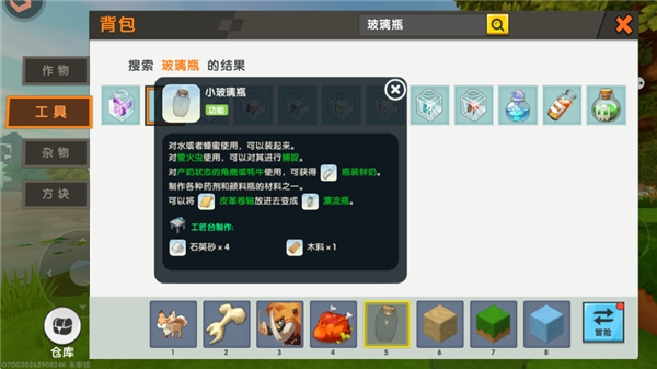 怎么装水配图1
