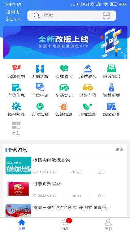 相关图片