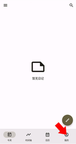 备份教程配图1