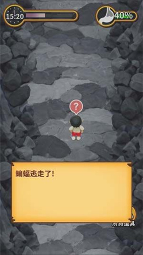 粘土无人岛