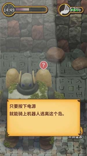 粘土无人岛