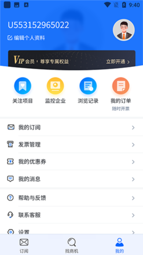 怎么参加竞价配图5