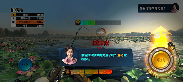欢乐钓鱼大师内置菜单版游戏截图4