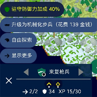 文明帝国游戏截图17