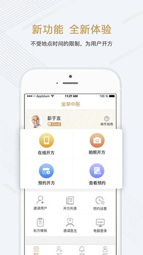 相关图片