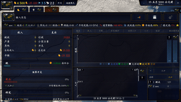 操作指南配图4