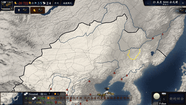 操作指南配图3
