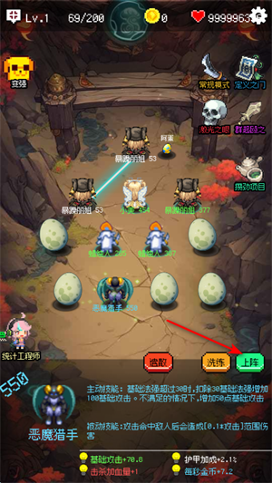 游戏攻略配图3