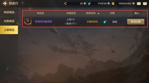 dnf韩服手游