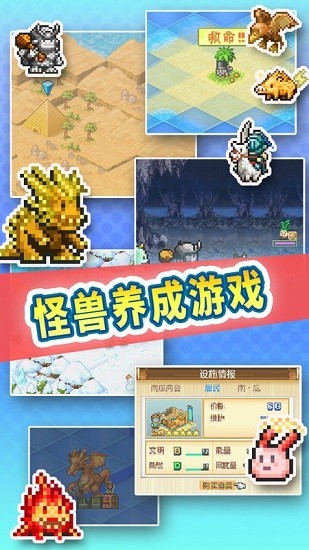 开拓神秘岛内置作弊菜单下载