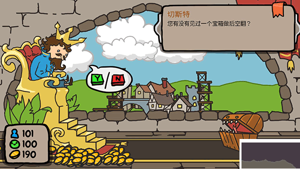 秩序王国