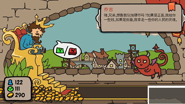 秩序王国