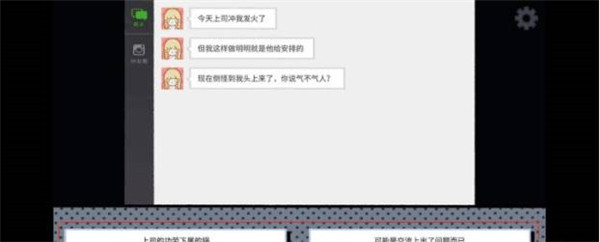 第一章怎么过配图2